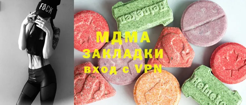 кракен   Асино  MDMA кристаллы 