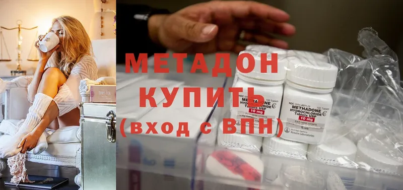 купить наркоту  Асино  МЕТАДОН methadone 